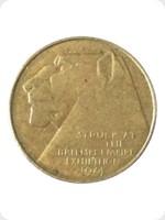 1924
Bronze
British Empire Exhibition - 'Keepsake Medal' No. 1
