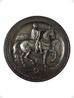 1973
Silver
King William IV Seal
