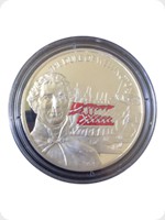 2002
Silver
Britannia - The Duke Of Wellington
