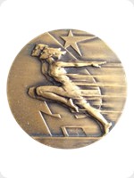 1982
Bronze
Russian Sports Committee Memorial Plaque
