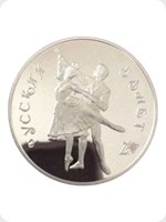 1993
Silver
Russian Ballet Silver Bullion
