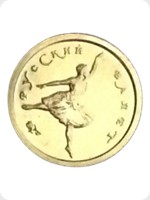 1993
Gold
Russian Ballet
