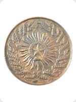 1924
Bronze
Waziforce Britsh Football Medal
