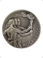 1961

Mockba 'Moscow' 1961 Medal
