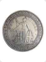 1902
Silver
British Trade Dollar - Giant Reproduction
