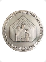 1982
Bronze
Israel Lottery Official Award Medal
