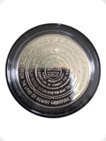 1991
Silver
Liberation Of Kuwait - First Anniversary
