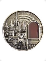 2012
Bronze
Moscow Kremlin
