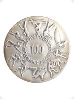 1996
Silver
Atlanta Olympic Games
