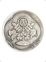 1953
Silver
Queen Elizabeth II Coronation Commemorative Medal
