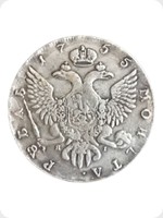 1756
Silver
Russian Rouble
