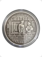 2014
Silver
75th Anniversary Of First Royal Visit To Canada
