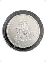 2008
Silver
Jersey &pound;5 St George And The Dragon
