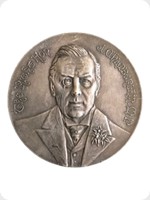 1903
Bronze
Joseph Chamberlain, Visit To South Africa Medal
