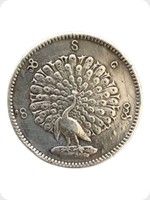 1852
Silver
Burmese Kyat (Rupee)
