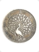 1852	
Silver	
Burmese Kyat (Rupee)
