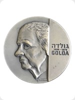 1974
Silver
Golda 1969-74 Prime Minister Of Israel Medal
