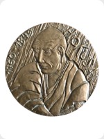 Unknown
Bronze
Hokusai Commemorative Medal
