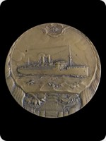 1920
Bronze
50th Anniversary Dutch Shipping Company Stoomvaart Maatchappij Medal
